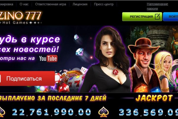 Kraken17 at сайт