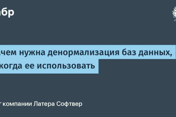 Кракен зеркало на тор