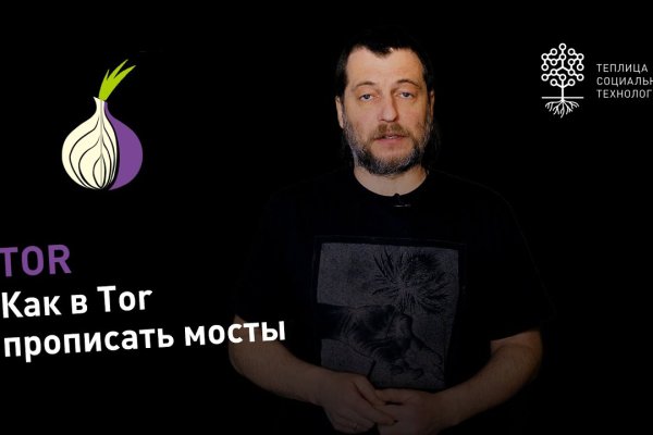 Кракен зеркало на тор