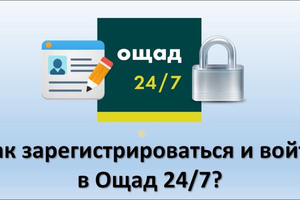 Как войти в даркнет