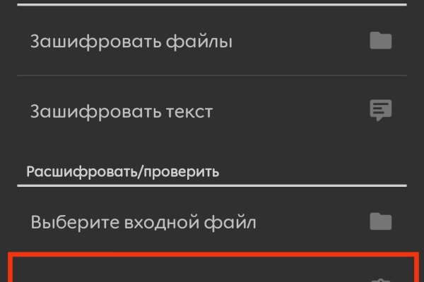 Кракен маркетплейс купить порошок