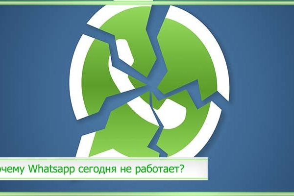 Ссылка на кракен тор