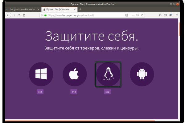 Как войти в даркнет