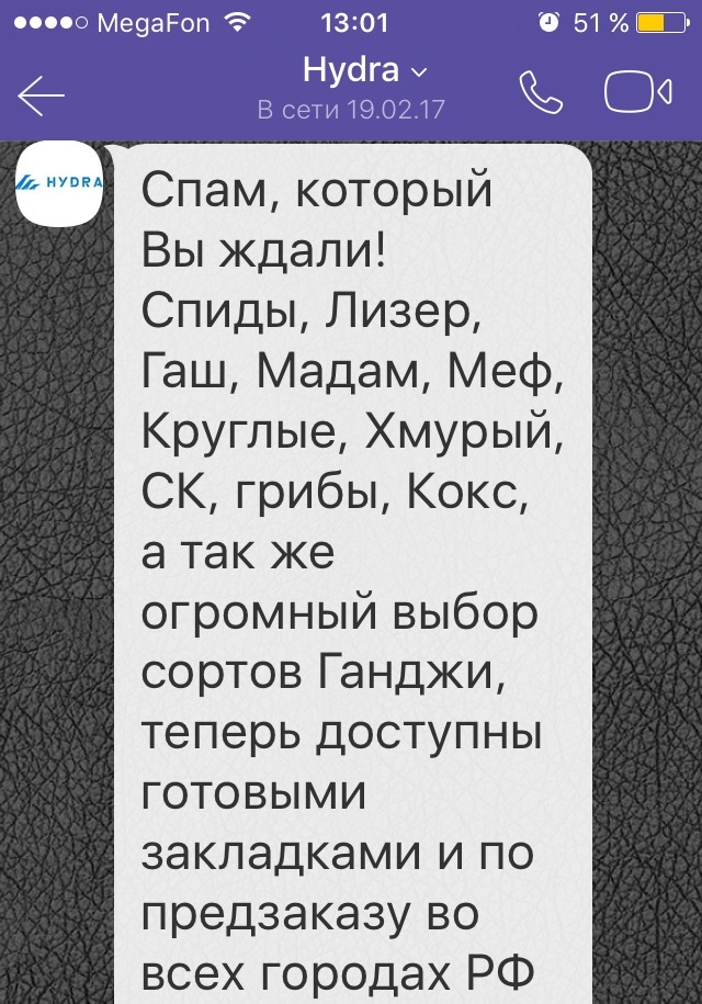 Кракен это даркнет