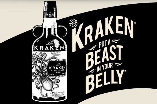 Kraken17 at