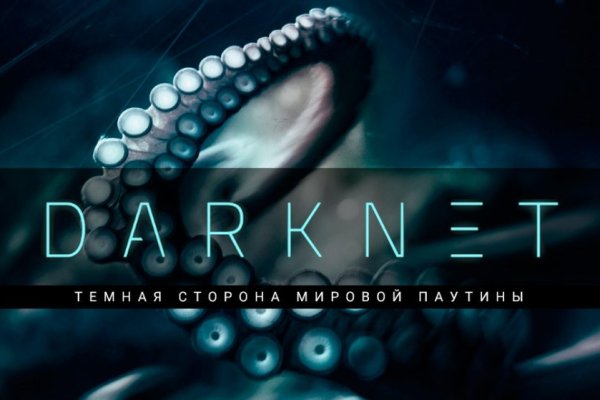 Сайт кракен магазин kraken2 tor2 xyz