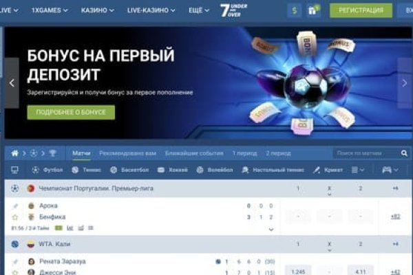 Регистрация на кракен