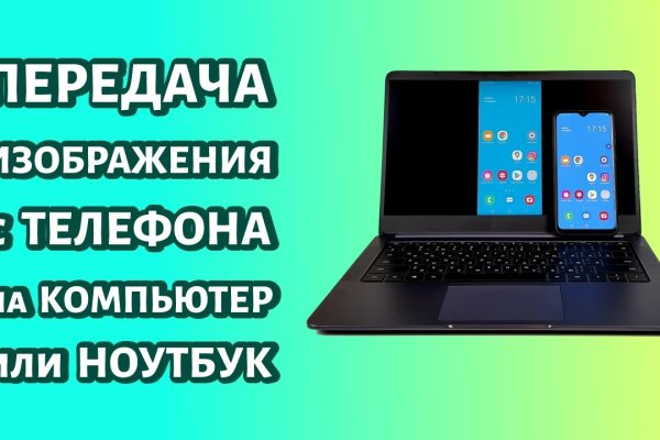 Кракен ссылка орион