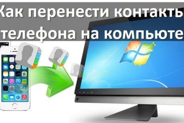 Ссылка кракен сегодня