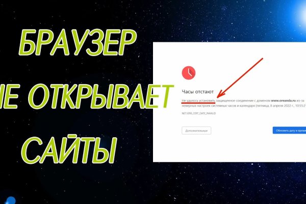 Кракен зеркало рабочее на сегодня krakenat2krnkrnk com