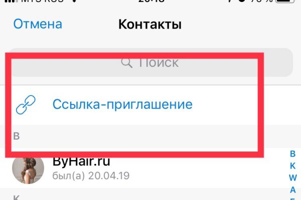 Что такое kraken в россии