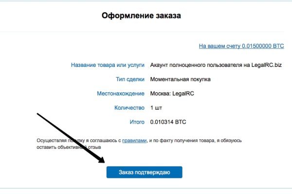 Кракен кз