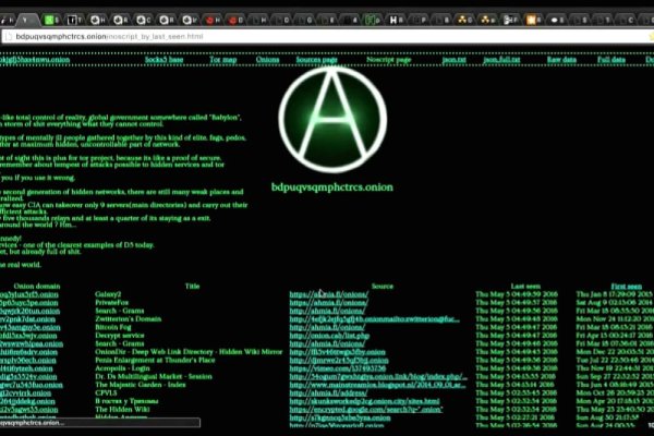 Kraken это современный маркетплейс