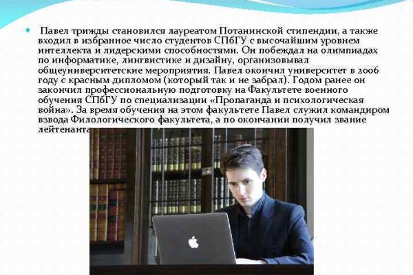 Действующие ссылки на кракен