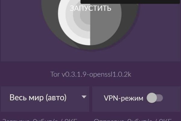 Рабочая ссылка кракен маркетплейс