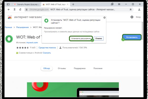 Кракен почему не заходит