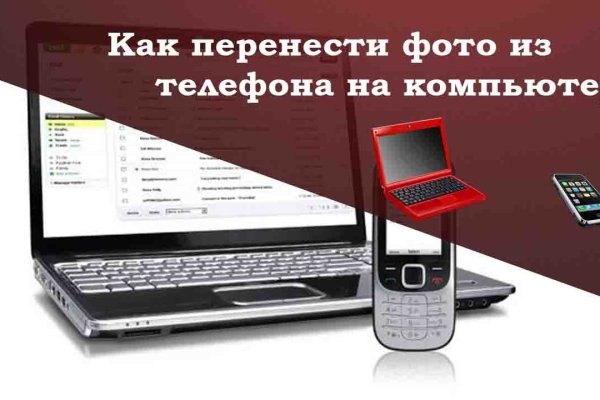Ссылка адрес на кракен