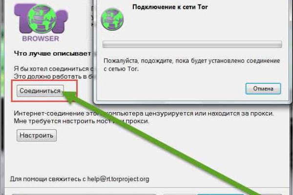 Зеркала сайта кракен tor