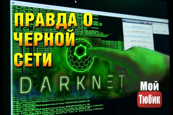 Кракен тор kr2web in