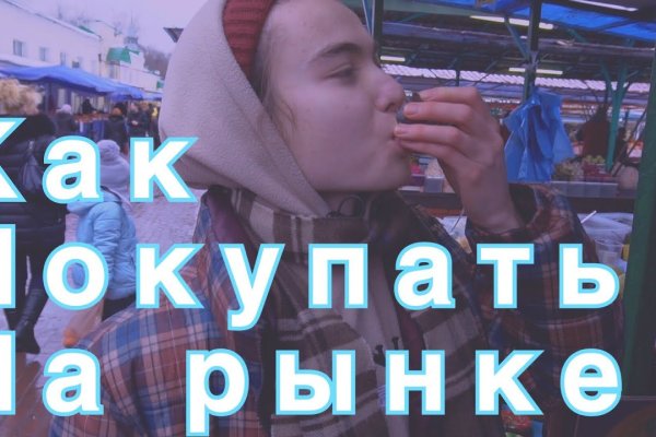 Kraken 19 at сайт