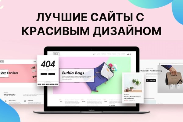 Кракен сайт kr2web in официальный ссылка