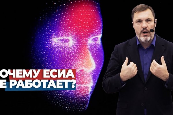 Кракен дарк сайт