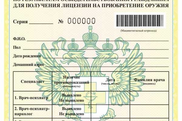 Кракен маркетплейс закрыли