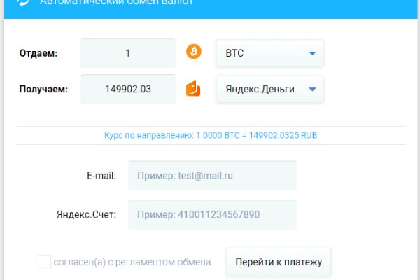 Ссылка на кракен тор kr2web in