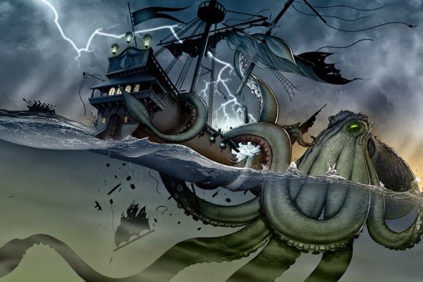 Kraken это