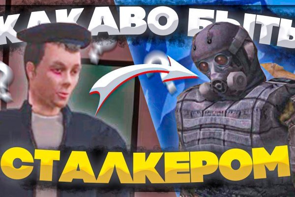 Кракен зеркало 2