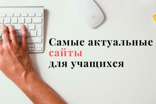 Кракен онион зеркало