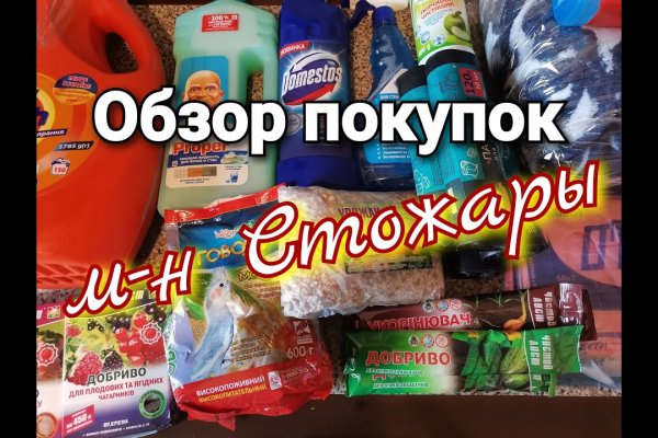 Кракен даркнет плейс