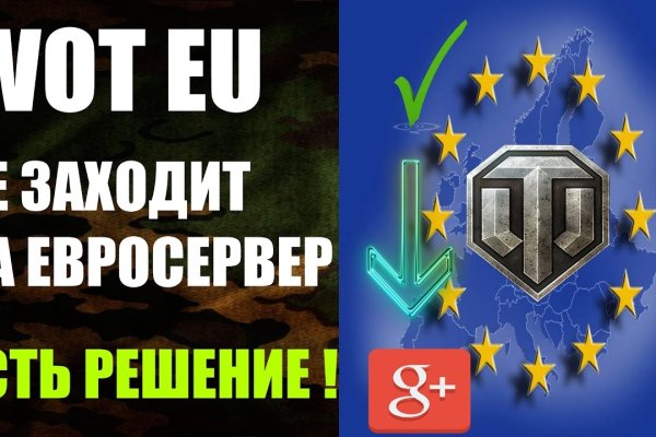 Кракен адрес тор