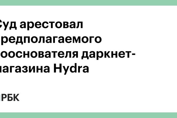 Кракен маркетплейс что