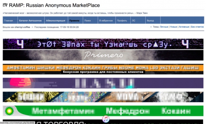 Как попасть на кракен